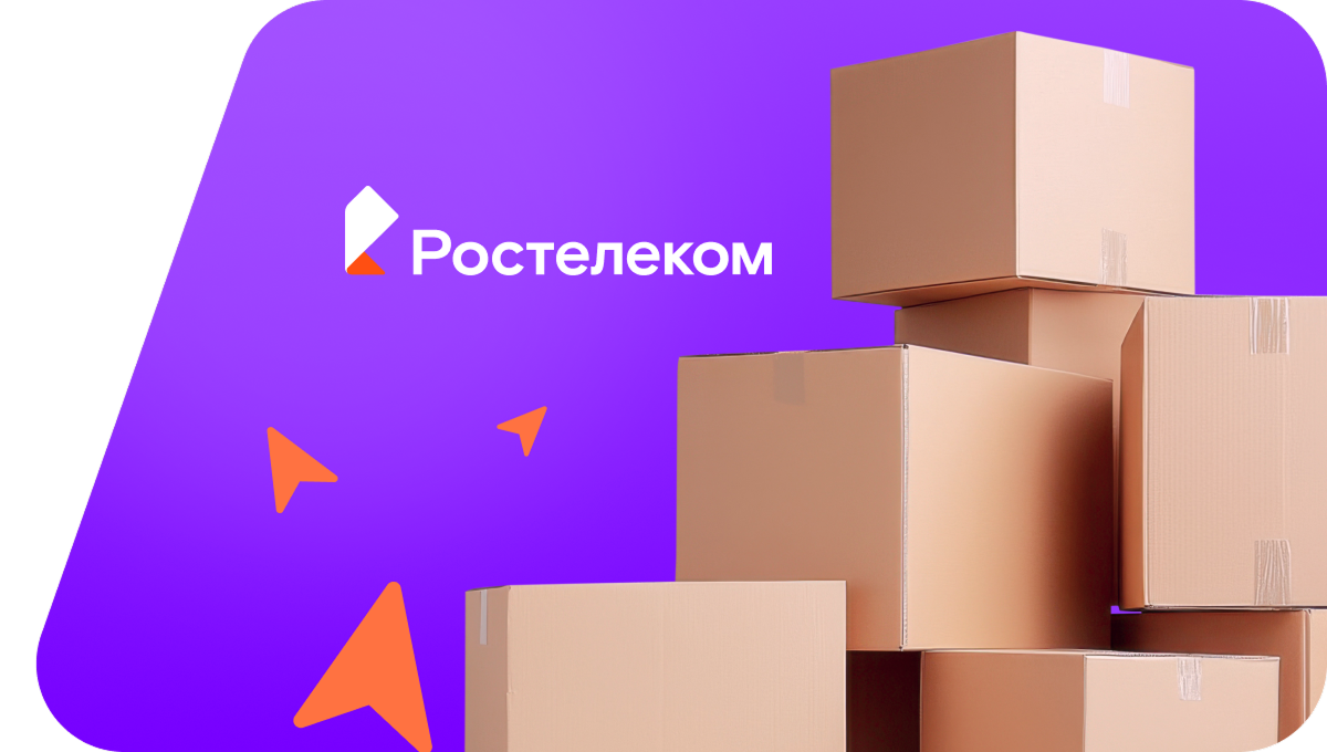 Переезд в новую квартирув ДНТСН Барсовское